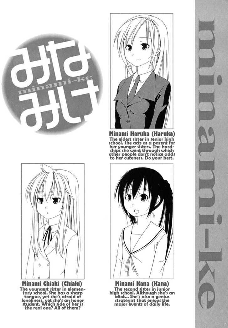 Minami-Ke - Vol.4 Chapter 61 : Absolutely Hopeless