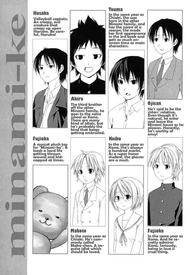 Minami-Ke - Vol.4 Chapter 61 : Absolutely Hopeless