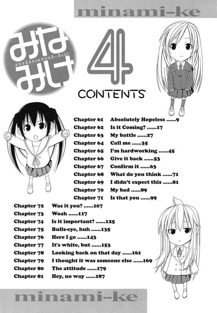 Minami-Ke - Vol.4 Chapter 61 : Absolutely Hopeless