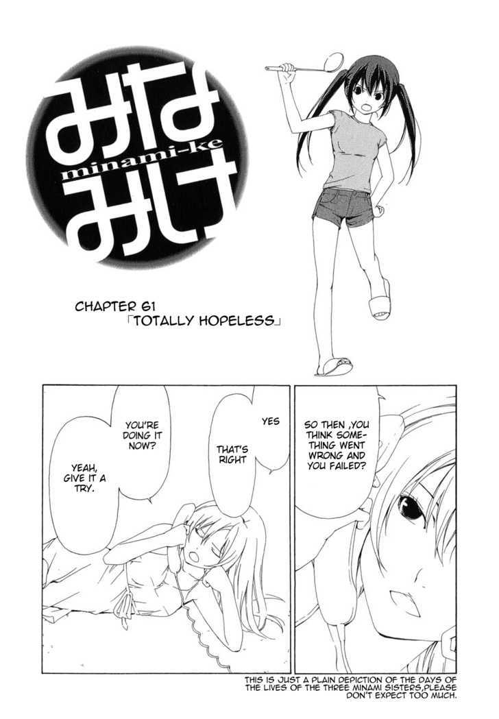 Minami-Ke - Vol.4 Chapter 61 : Absolutely Hopeless