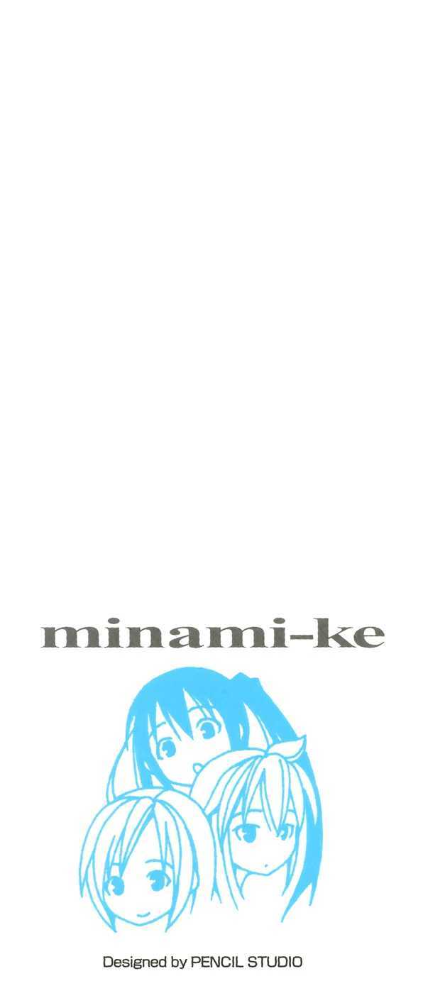 Minami-Ke - Vol.4 Chapter 61 : Absolutely Hopeless