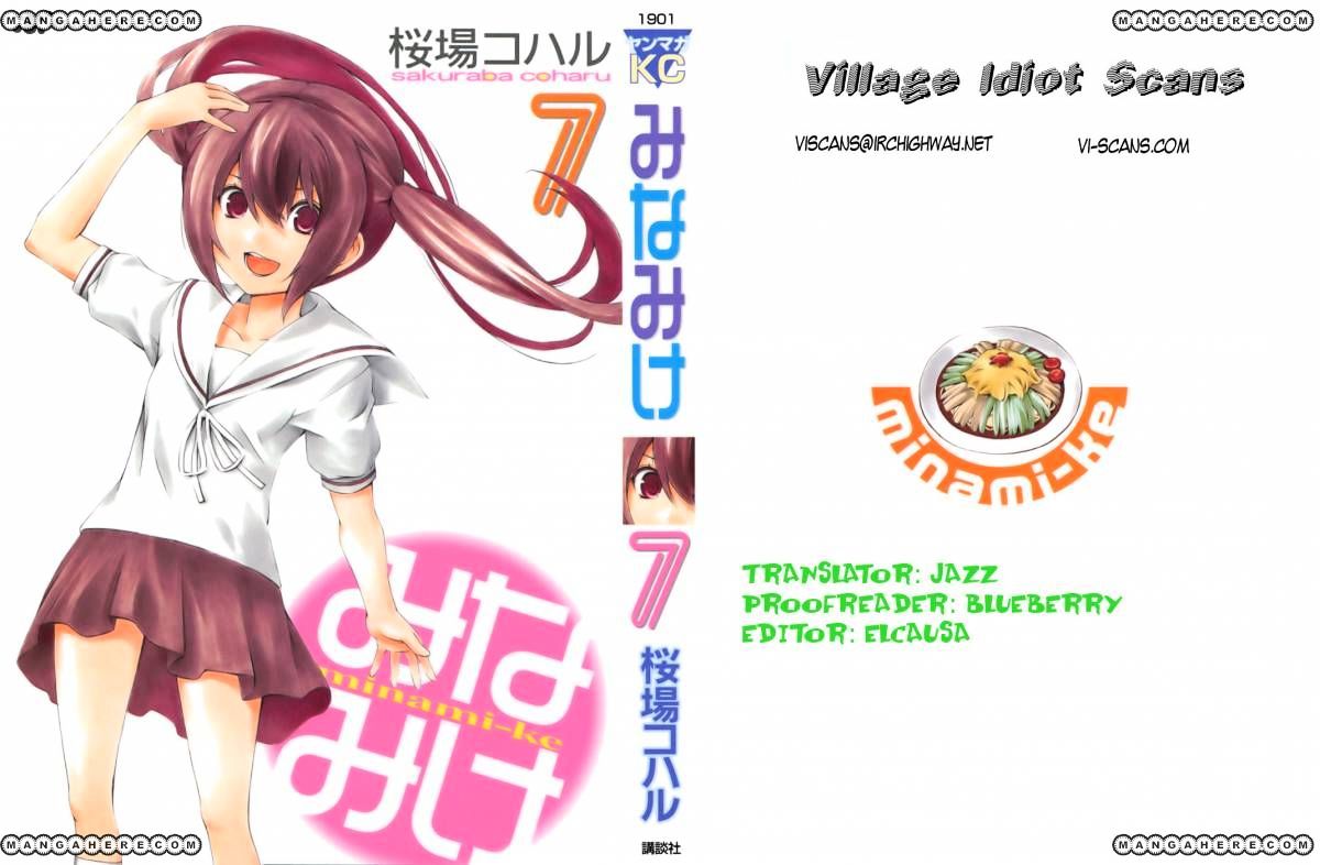 Minami-Ke - Vol.8 Chapter 123