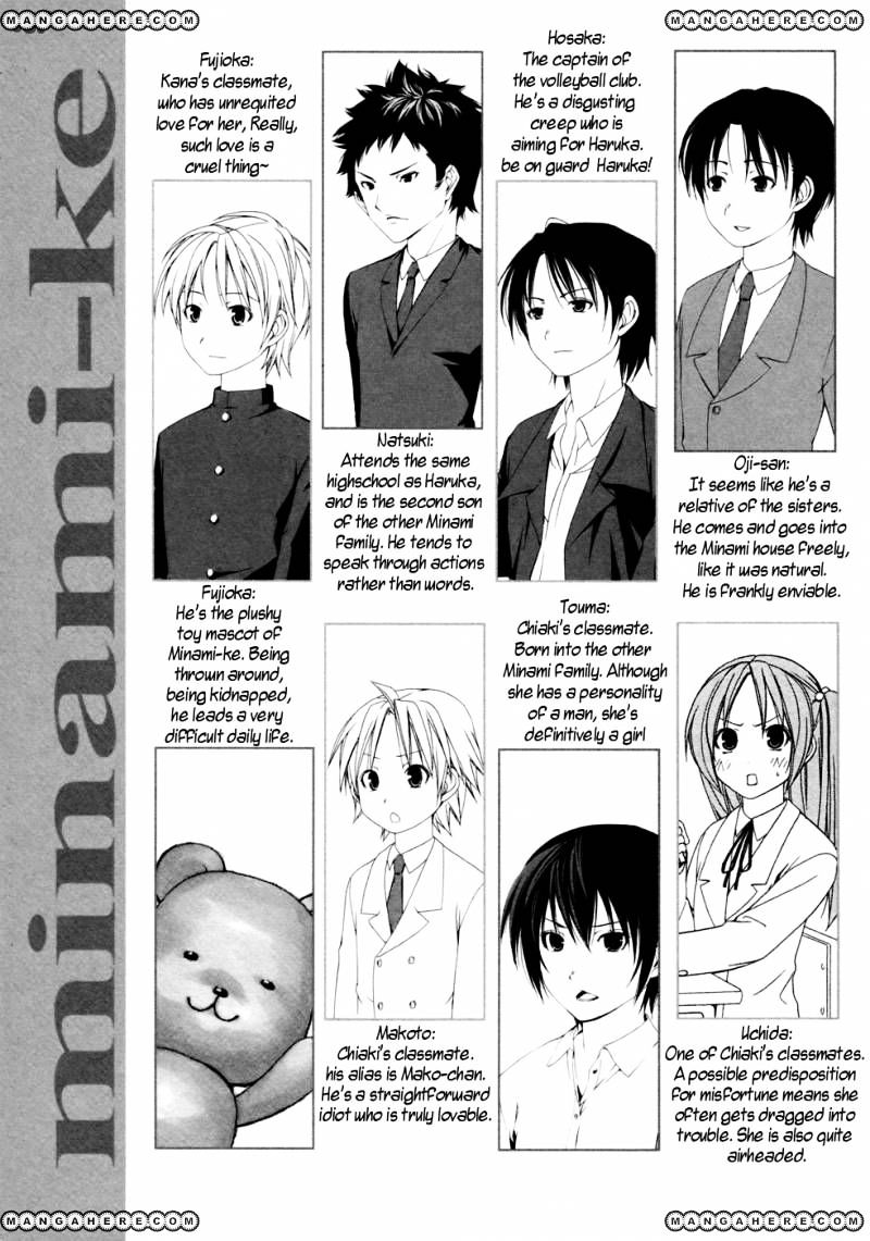 Minami-Ke - Vol.8 Chapter 123