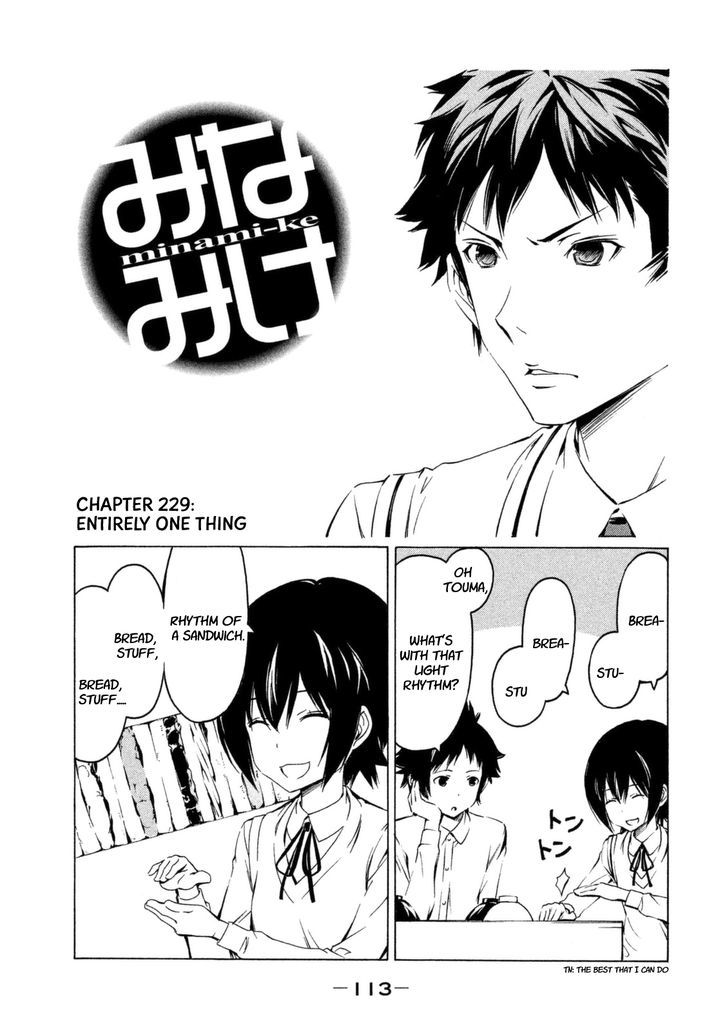 Minami-Ke - Vol.12 Chapter 229 : Entirely One Thing