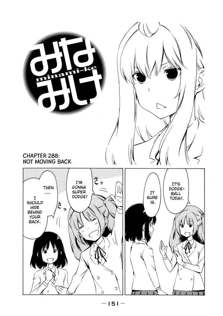 Minami-Ke - Vol.15 Chapter 288 : Not Moving Back