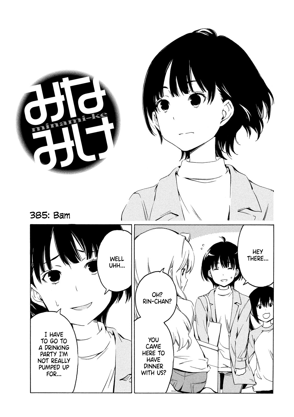 Minami-Ke - Chapter 385: Bam