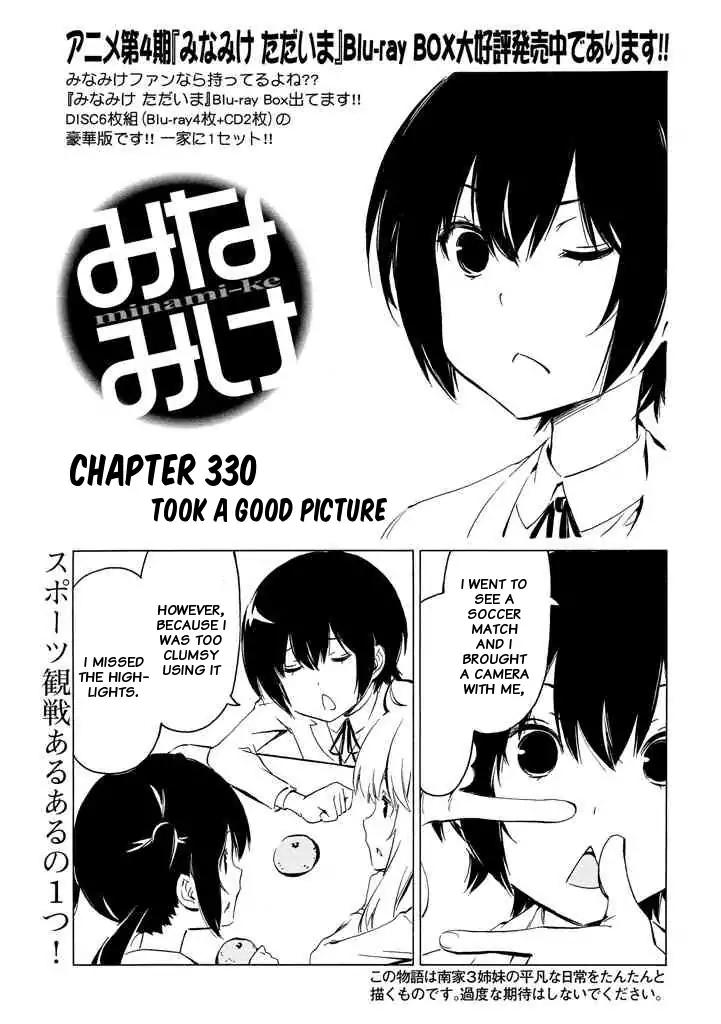 Minami-Ke - Chapter 330