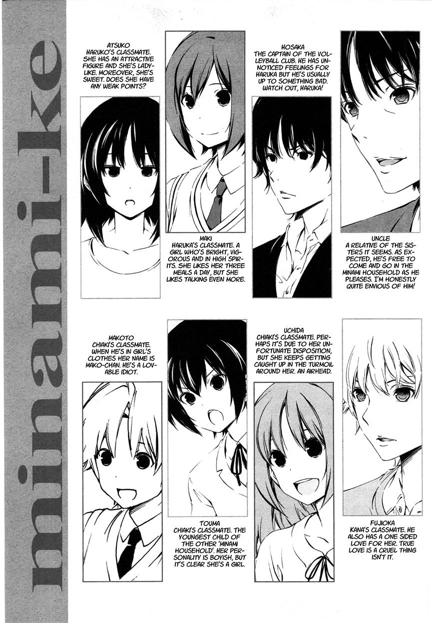 Minami-Ke - Vol.8 Chapter 198 : I Am!