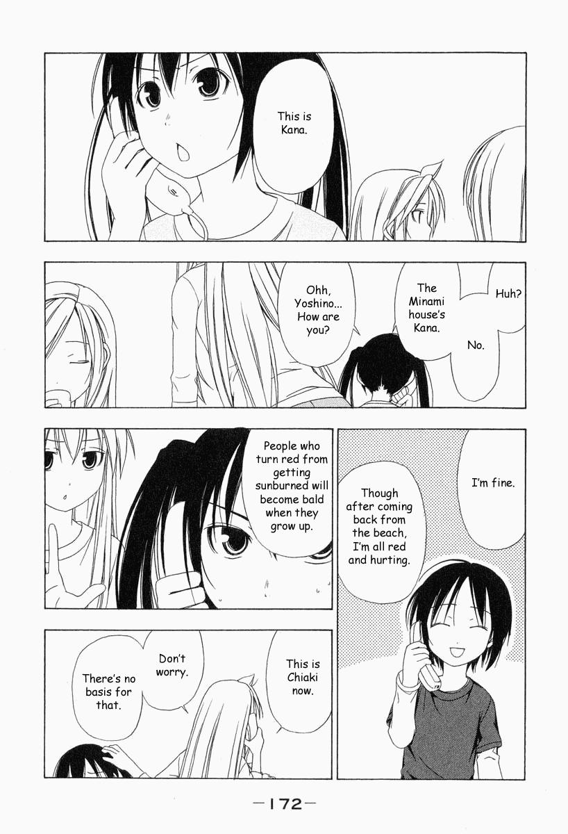 Minami-Ke - Chapter 19: Not Really Alike