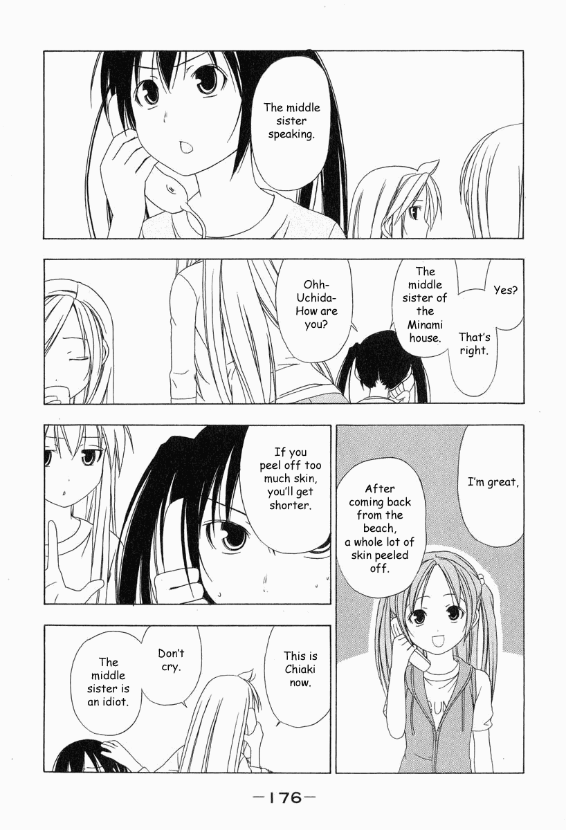 Minami-Ke - Chapter 19: Not Really Alike