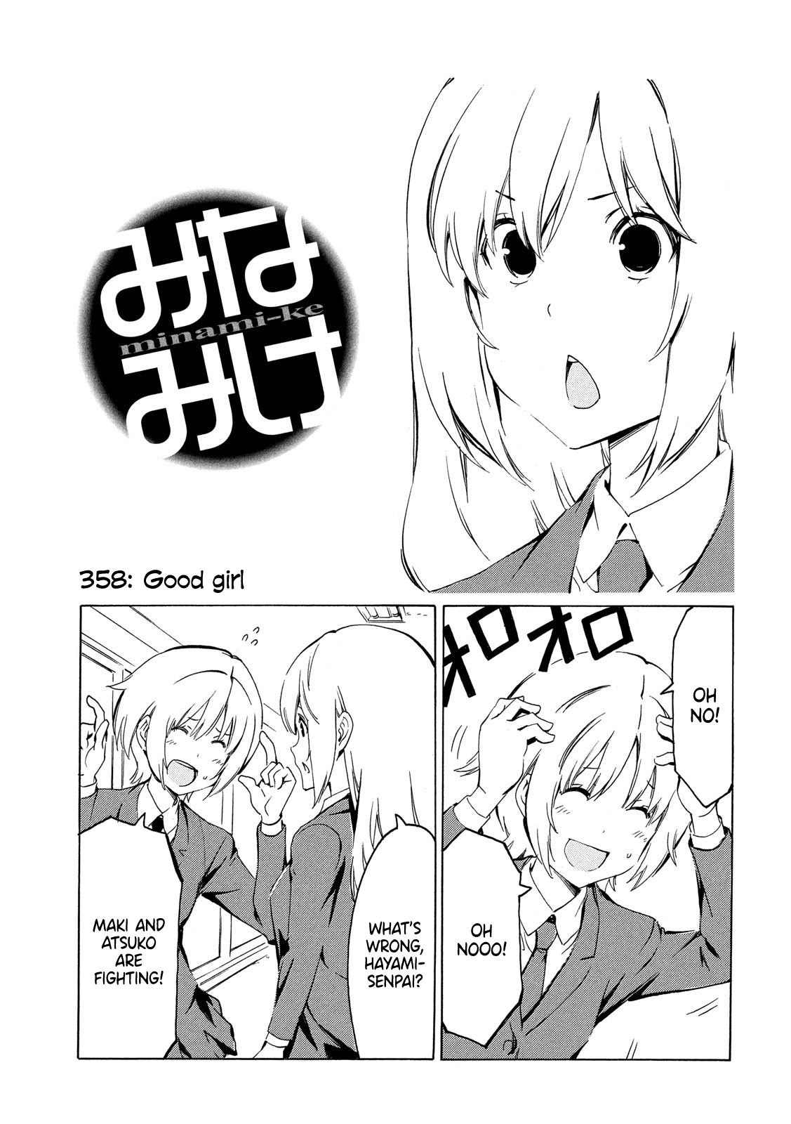 Minami-Ke - Chapter 358: Good Girl