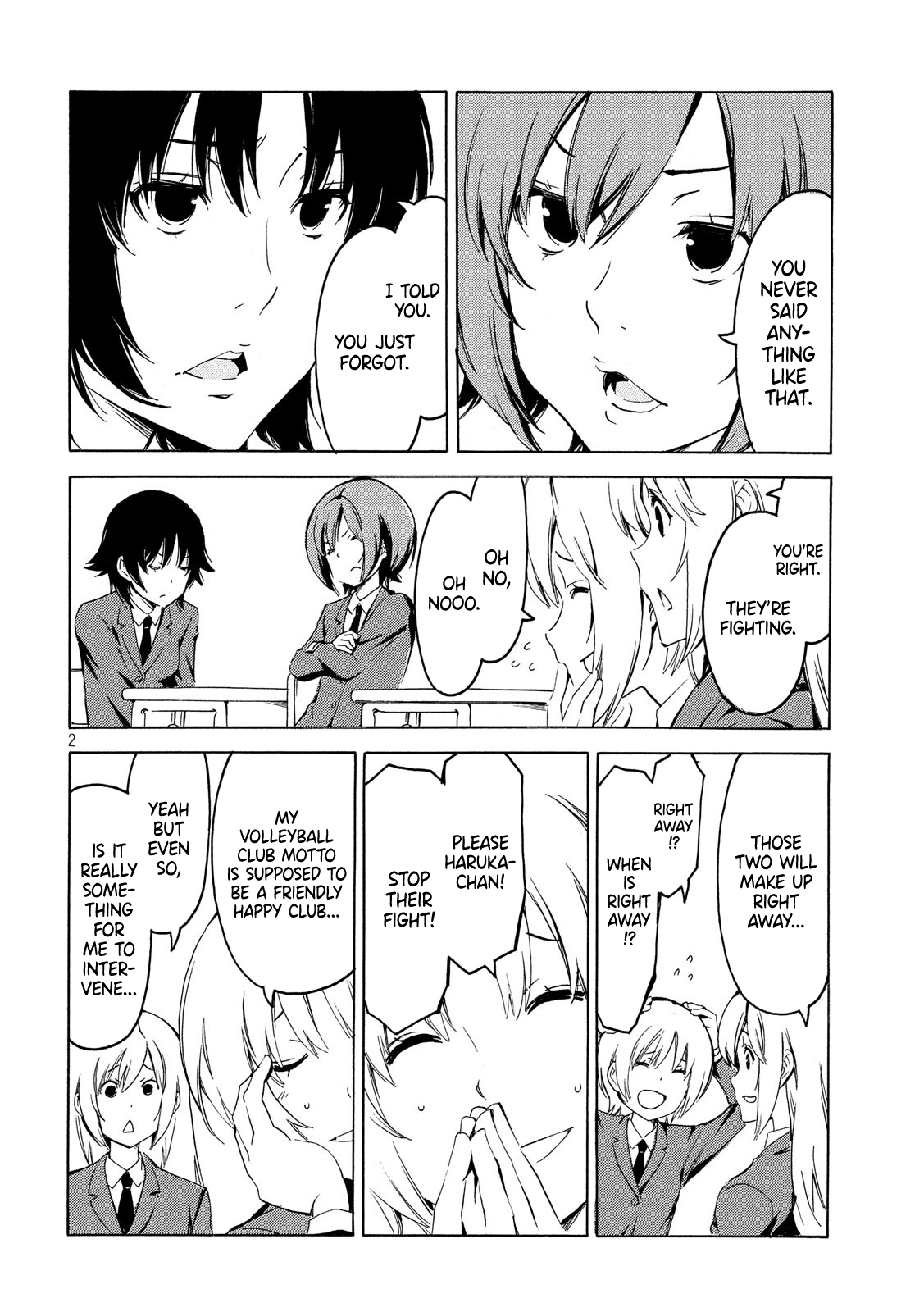 Minami-Ke - Chapter 358: Good Girl