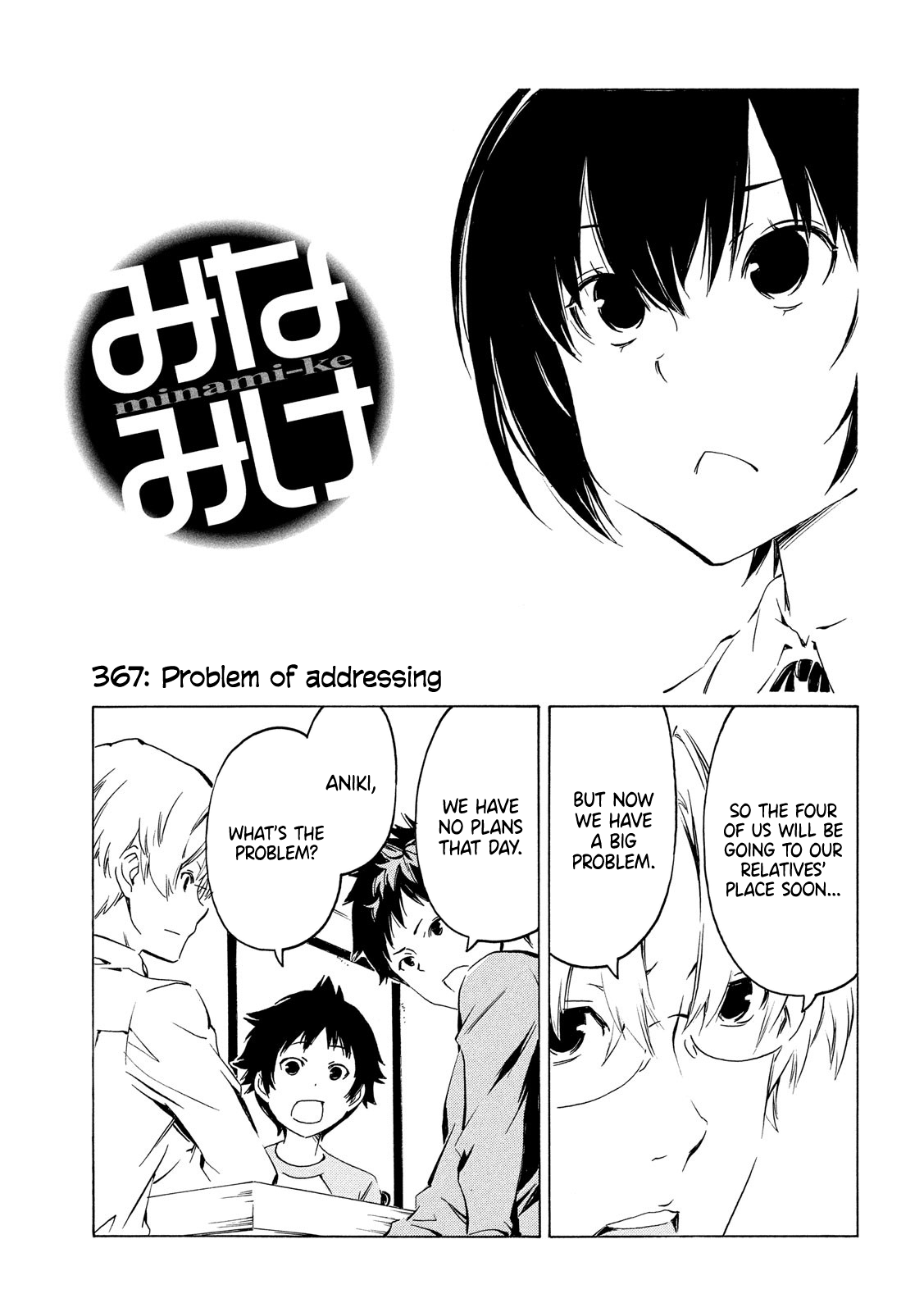 Minami-Ke - Chapter 367: Problem Of Addressing