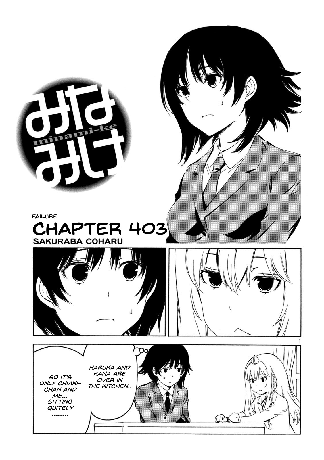 Minami-Ke - Chapter 403: Failure