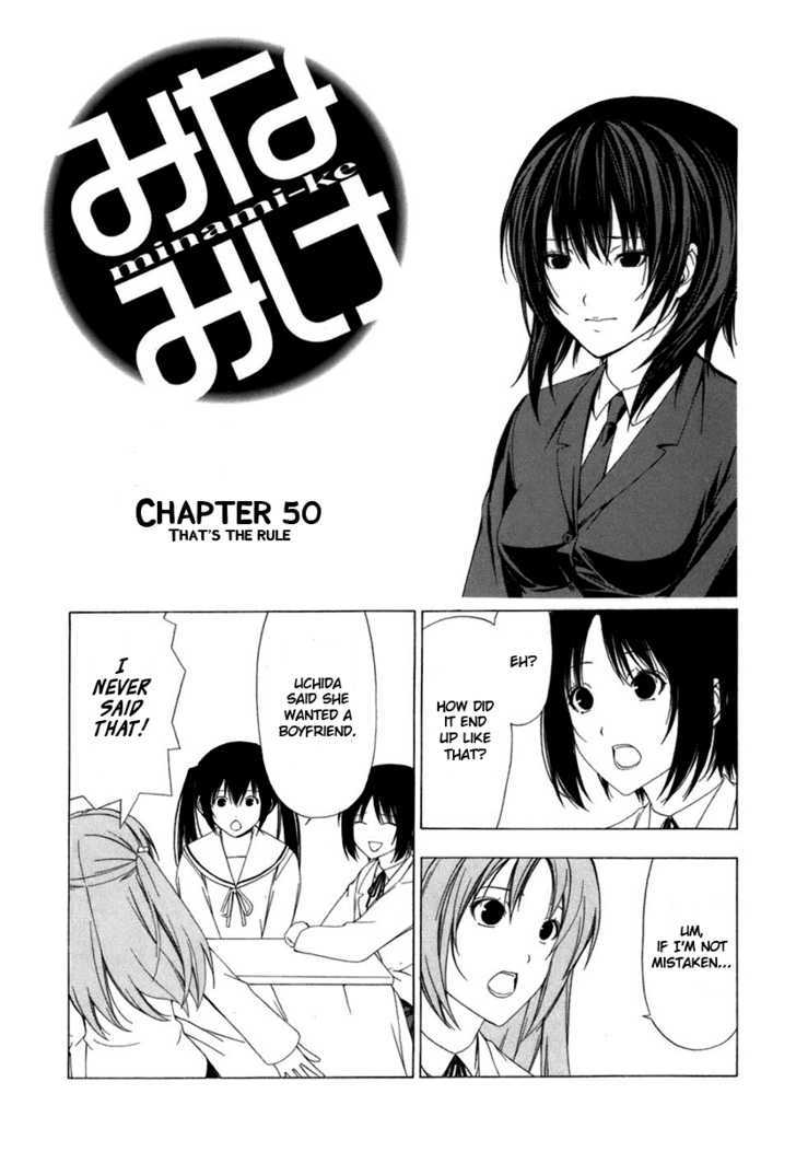 Minami-Ke - Vol.3 Chapter 50 : That's The Rule