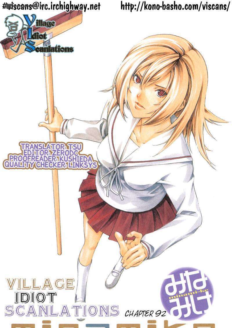 Minami-Ke - Vol.5 Chapter 92