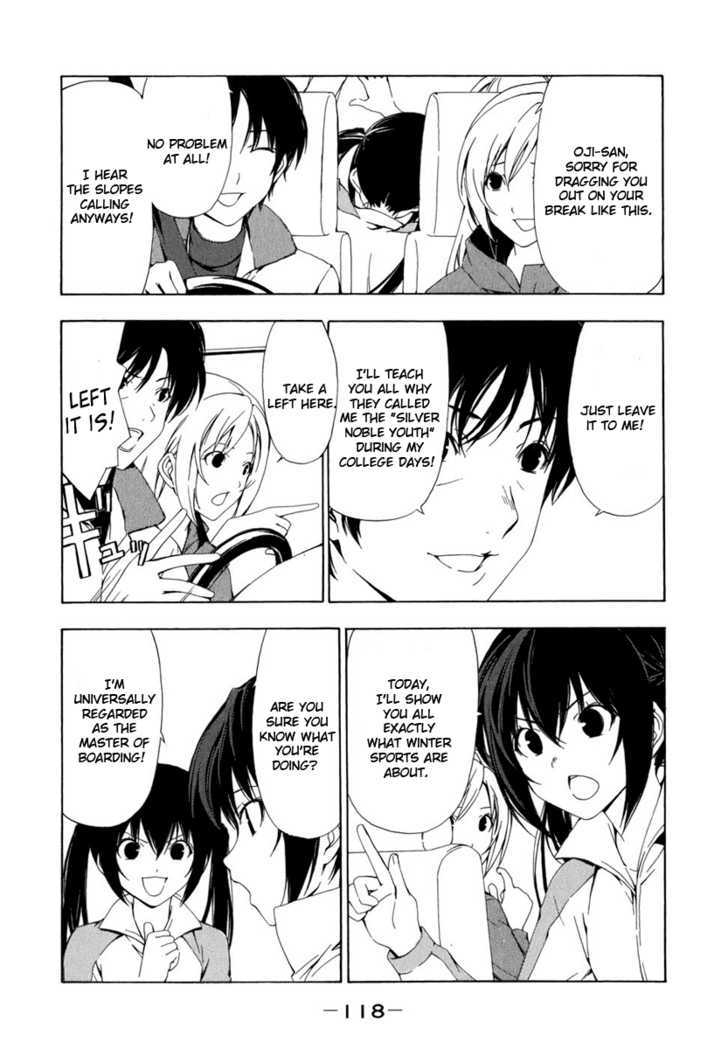 Minami-Ke - Vol.4 Chapter 73 : Uwah