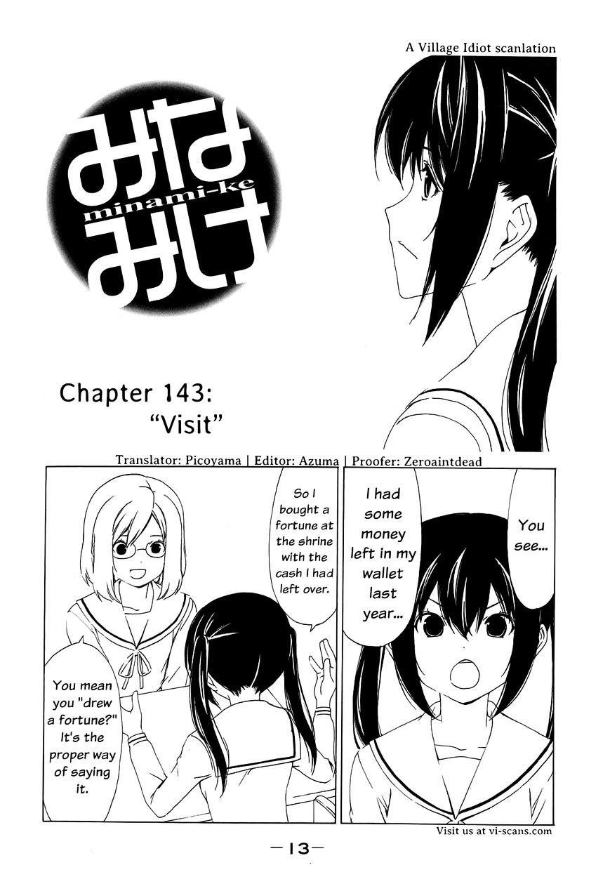 Minami-Ke - Vol.8 Chapter 143 : Visit