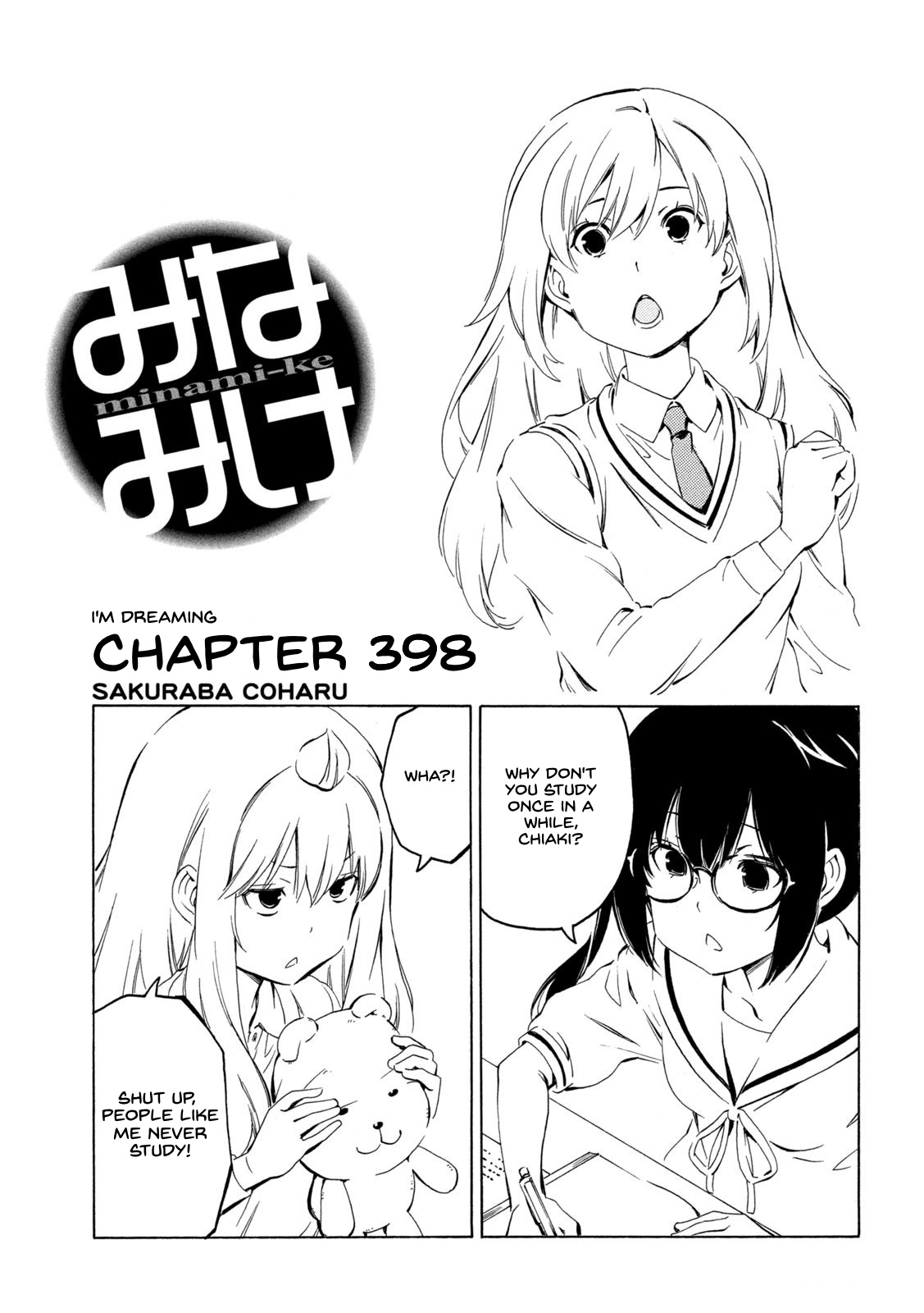 Minami-Ke - Chapter 398: I'm Dreaming