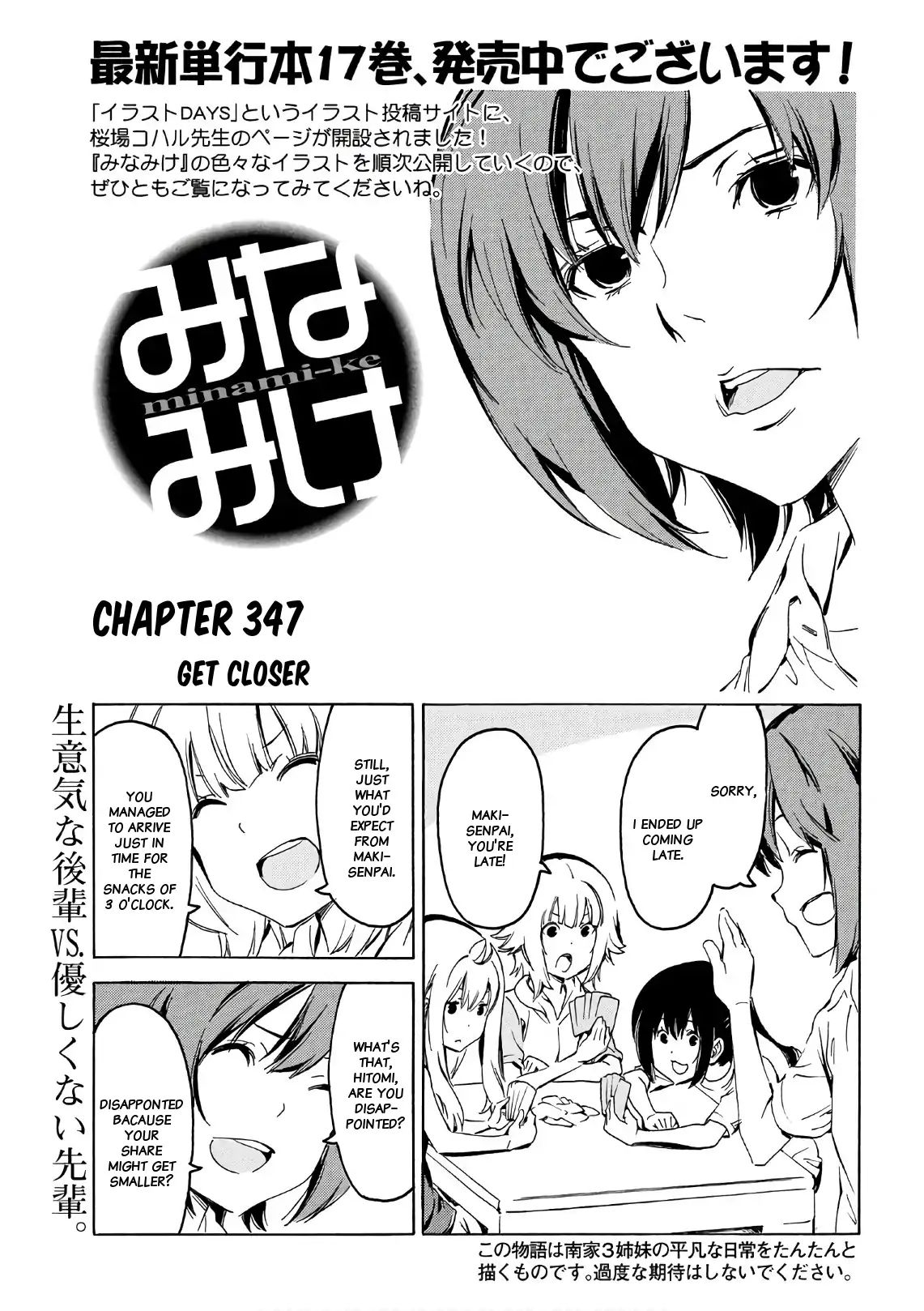 Minami-Ke - Chapter 347: Get Closer