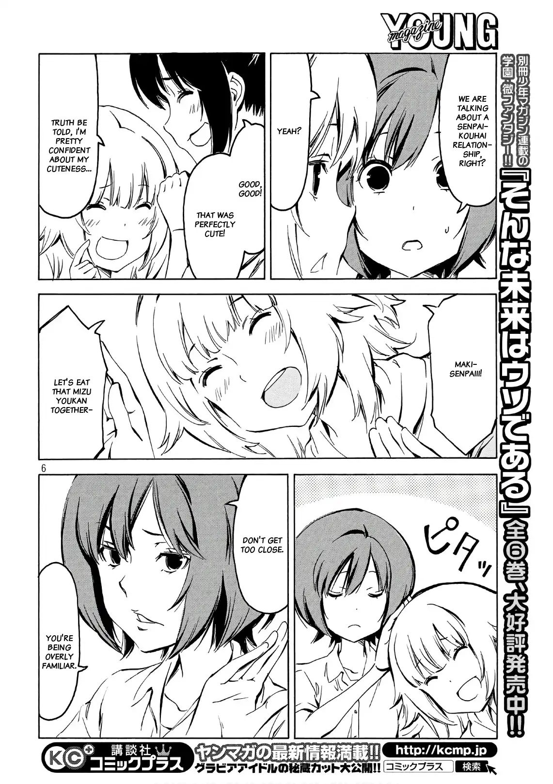 Minami-Ke - Chapter 347: Get Closer