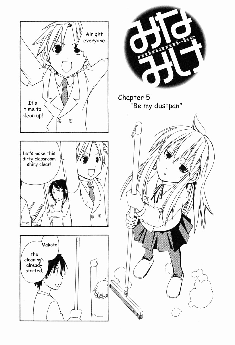 Minami-Ke - Chapter 5 : Be My Dustpan