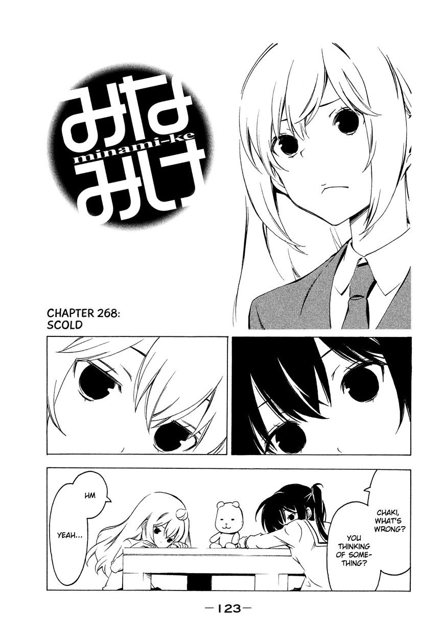 Minami-Ke - Vol.8 Chapter 268 : Scold