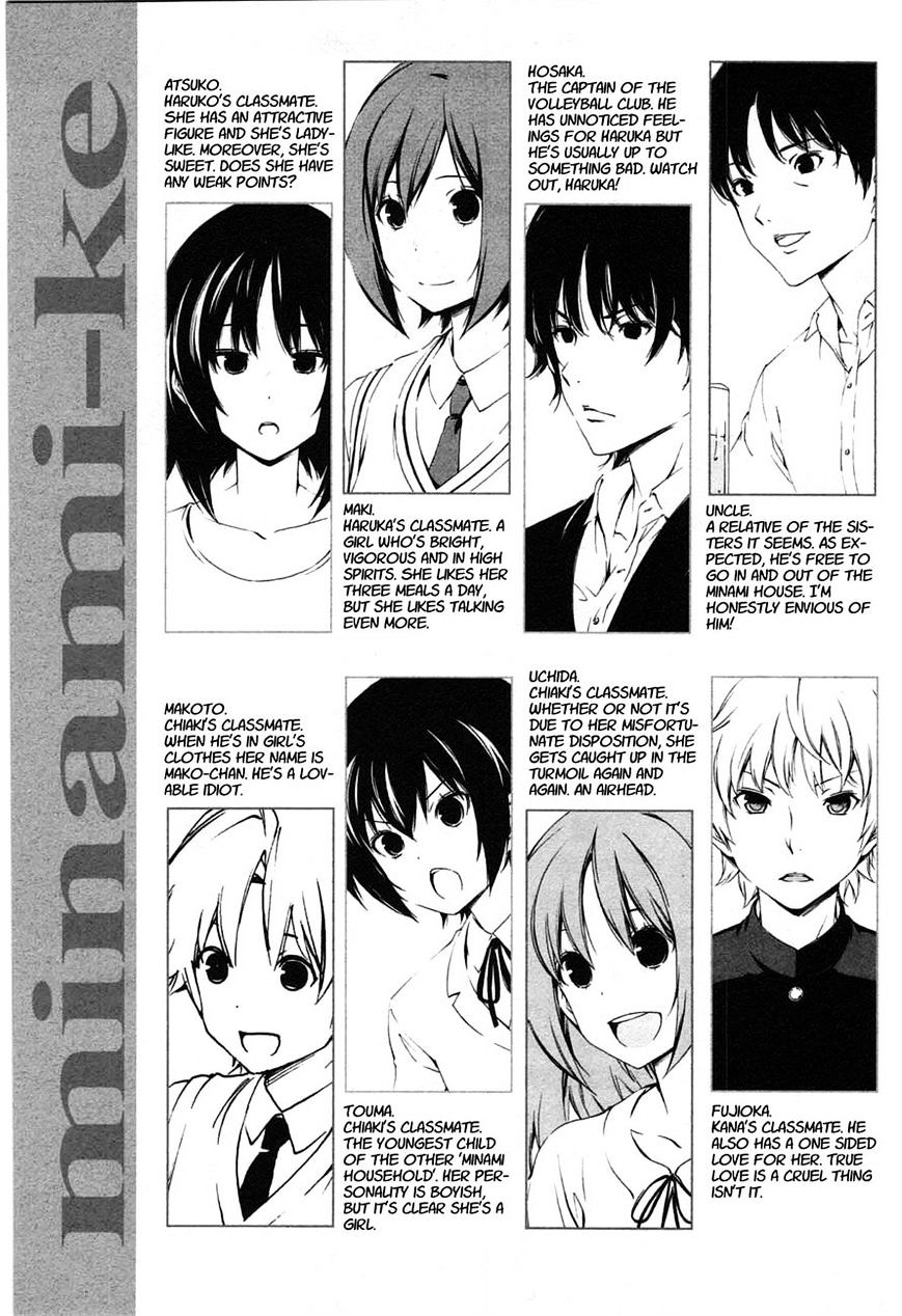 Minami-Ke - Vol.8 Chapter 179