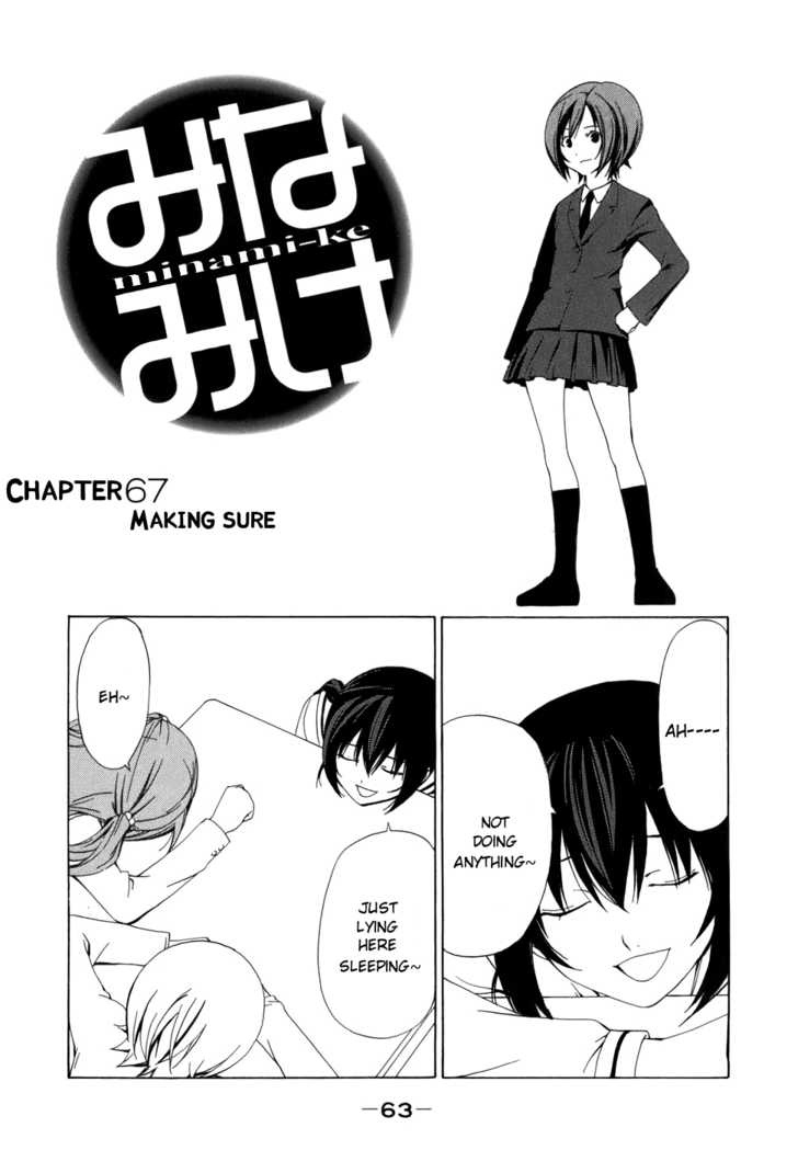 Minami-Ke - Vol.4 Chapter 67 : Making Sure