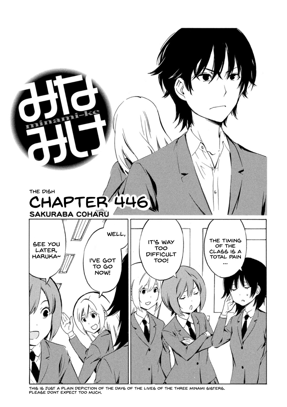 Minami-Ke - Chapter 446: The Dish