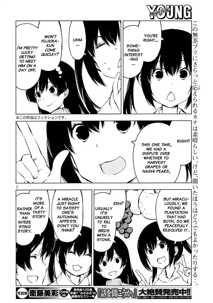 Minami-Ke - Chapter 329: Autumnal