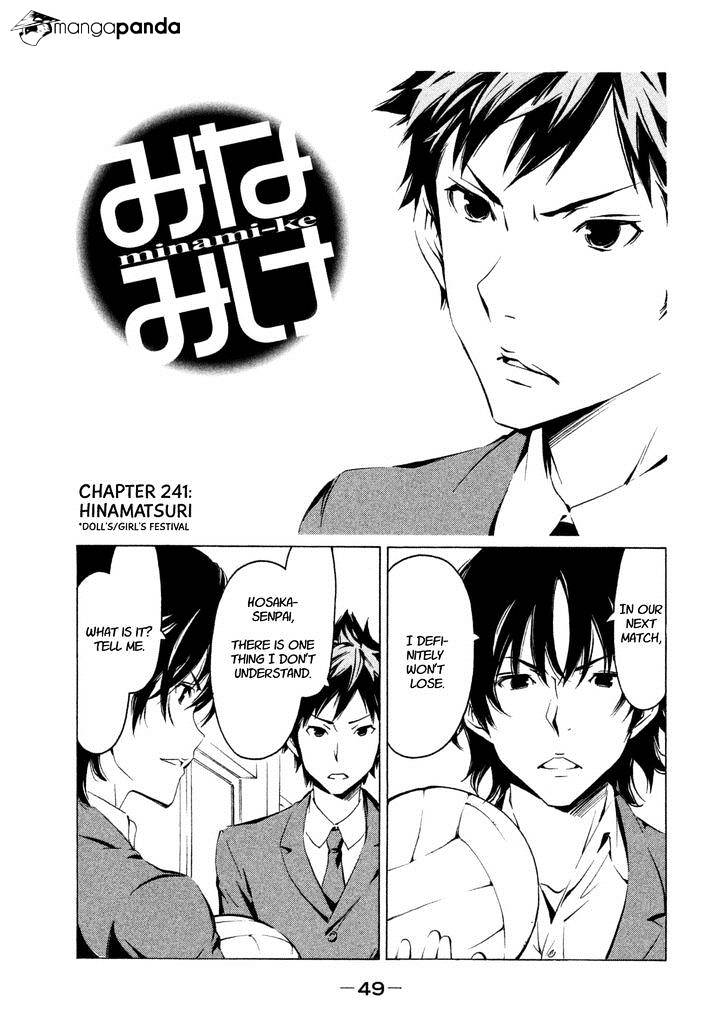 Minami-Ke - Chapter 241