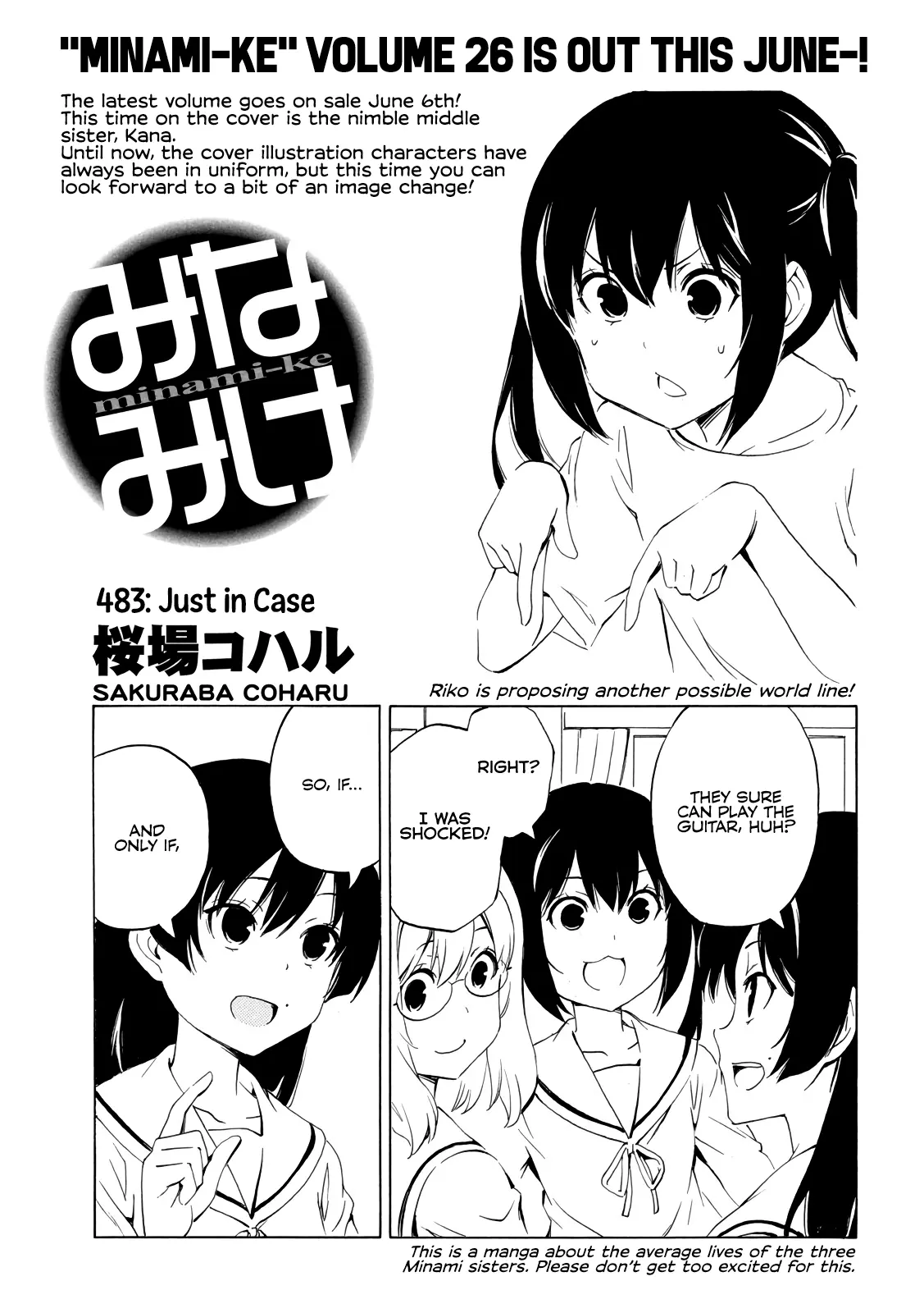 Minami-Ke - Chapter 483: Just In Case