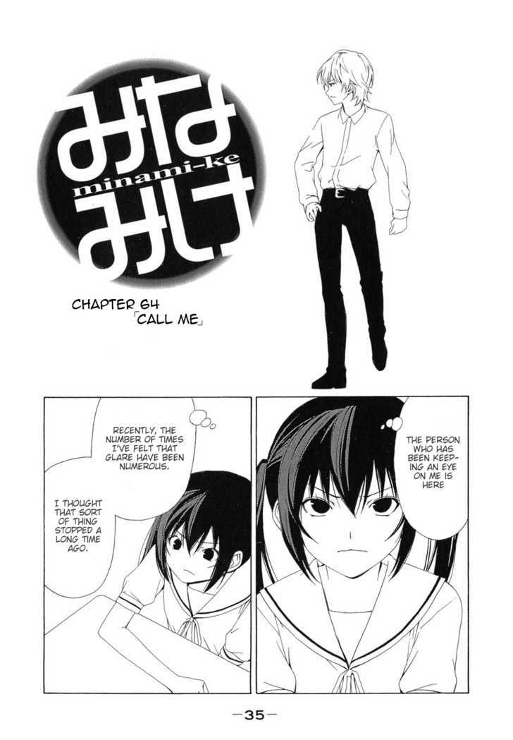 Minami-Ke - Vol.4 Chapter 64 : Call Me