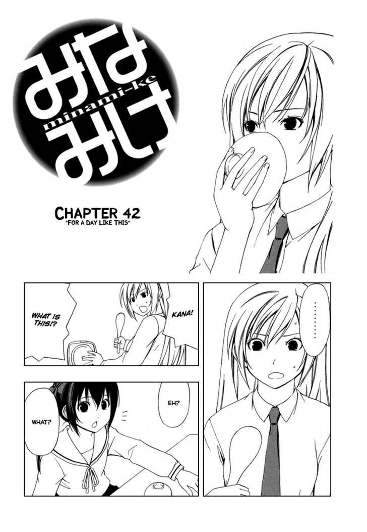 Minami-Ke - Vol.03 Chapter 42