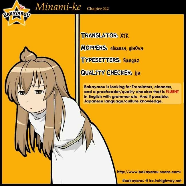 Minami-Ke - Vol.03 Chapter 42