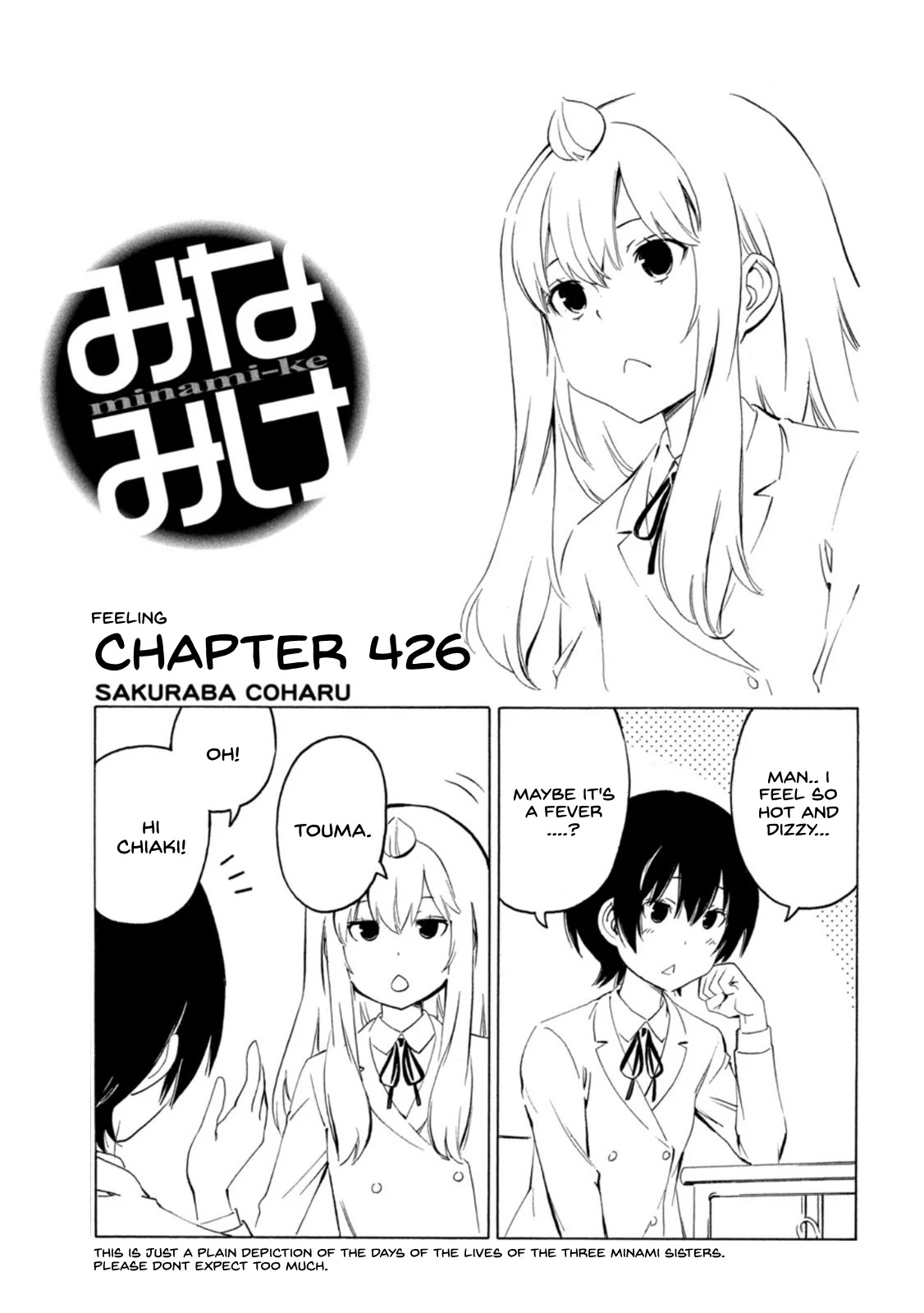 Minami-Ke - Chapter 426: Feeling