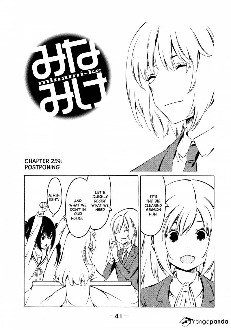 Minami-Ke - Chapter 259