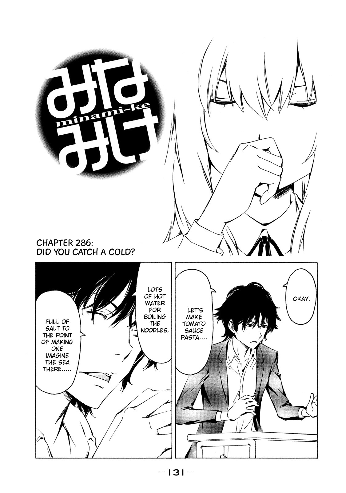 Minami-Ke - Vol.15 Chapter 286 : Did You Catch A Cold