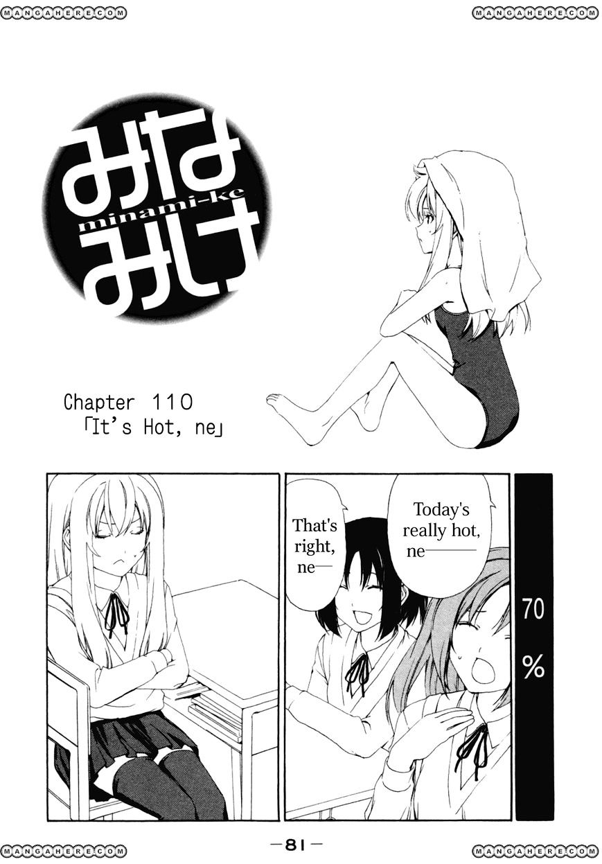 Minami-Ke - Vol.8 Chapter 110 : It's Hot, Ne