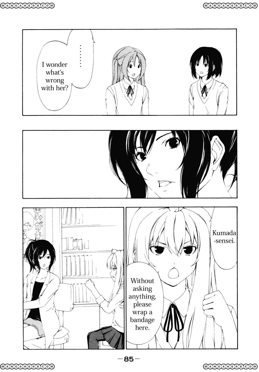 Minami-Ke - Vol.8 Chapter 110 : It's Hot, Ne