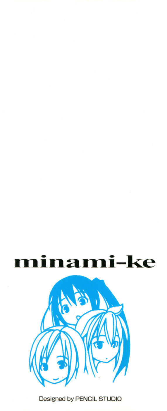 Minami-Ke - Vol.1 Chapter 0 : 000-001