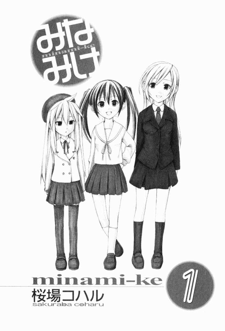 Minami-Ke - Vol.1 Chapter 0 : 000-001