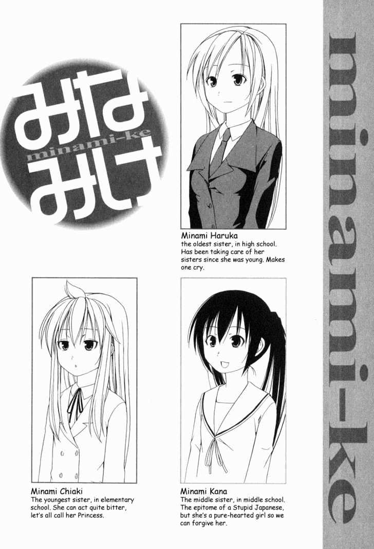 Minami-Ke - Vol.1 Chapter 0 : 000-001