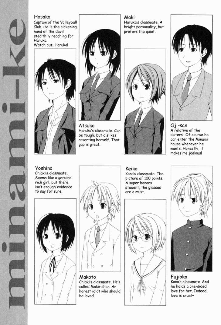 Minami-Ke - Vol.1 Chapter 0 : 000-001