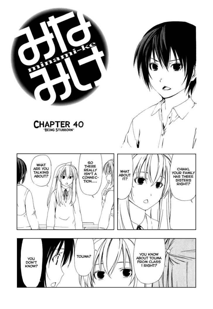 Minami-Ke - Vol.03 Chapter 40 : Being Stubborn