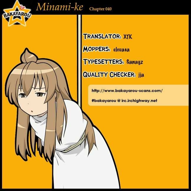 Minami-Ke - Vol.03 Chapter 40 : Being Stubborn