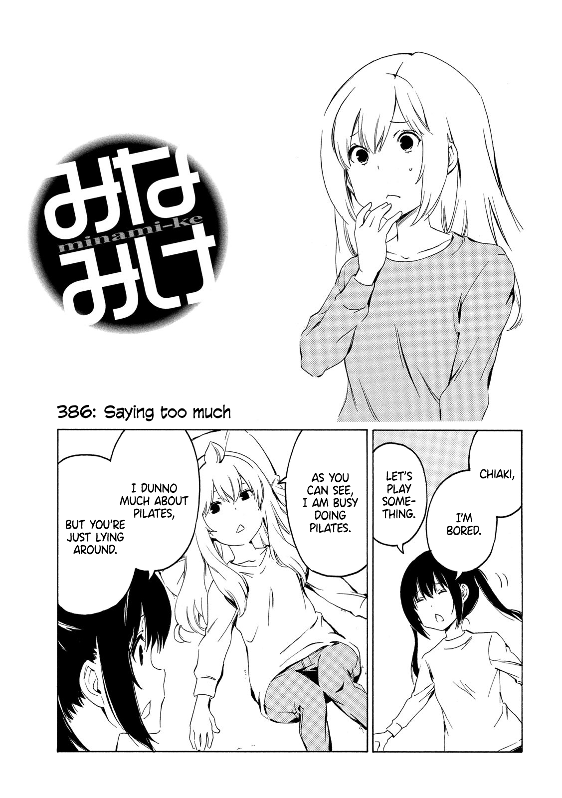 Minami-Ke - Chapter 386: Saying Too Much