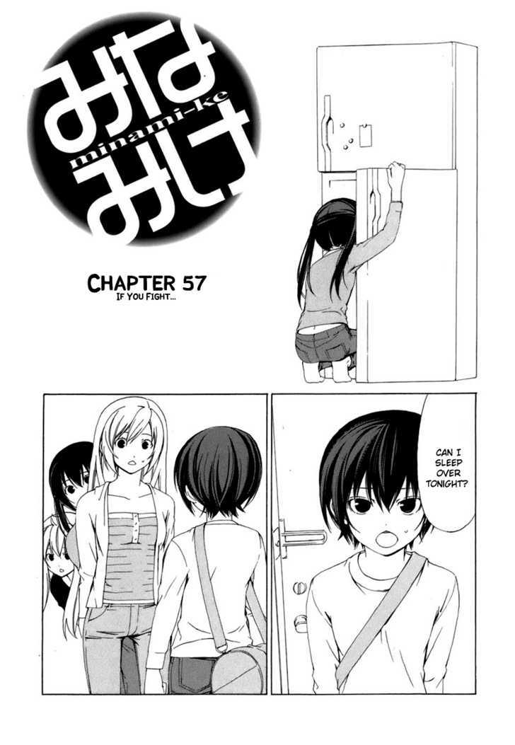 Minami-Ke - Vol.3 Chapter 57 : If You Fight...