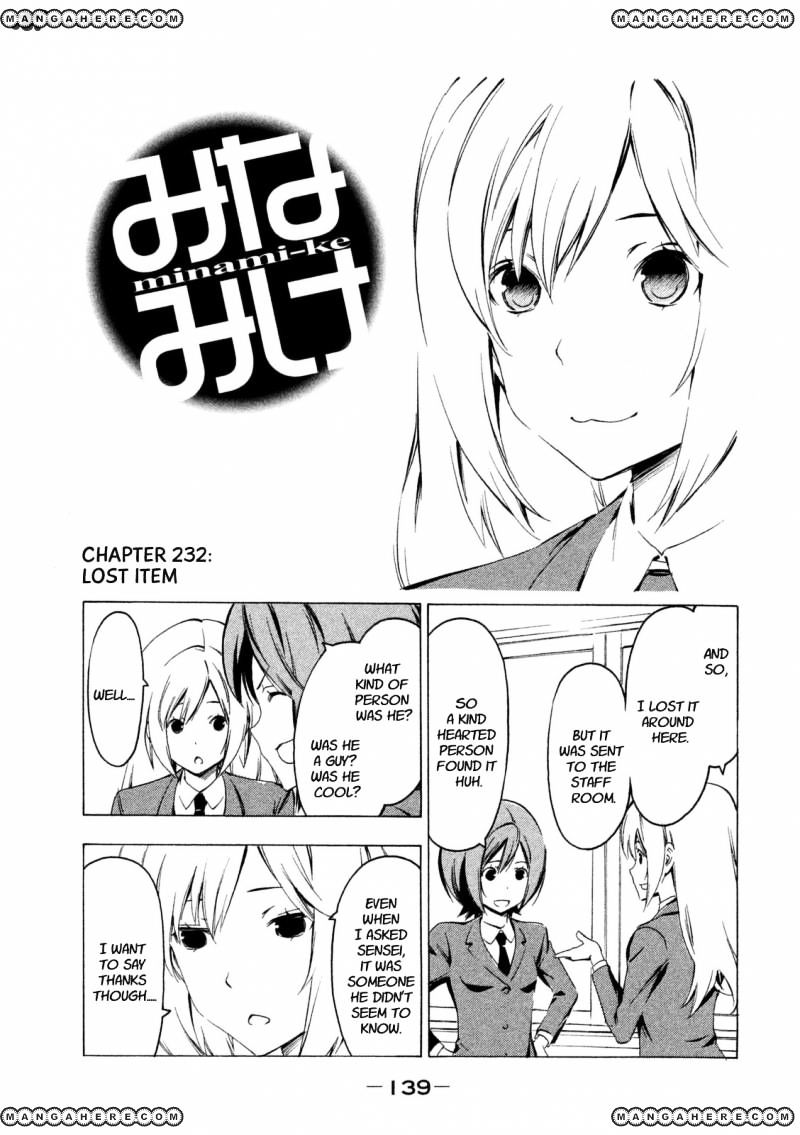 Minami-Ke - Vol.8 Chapter 232